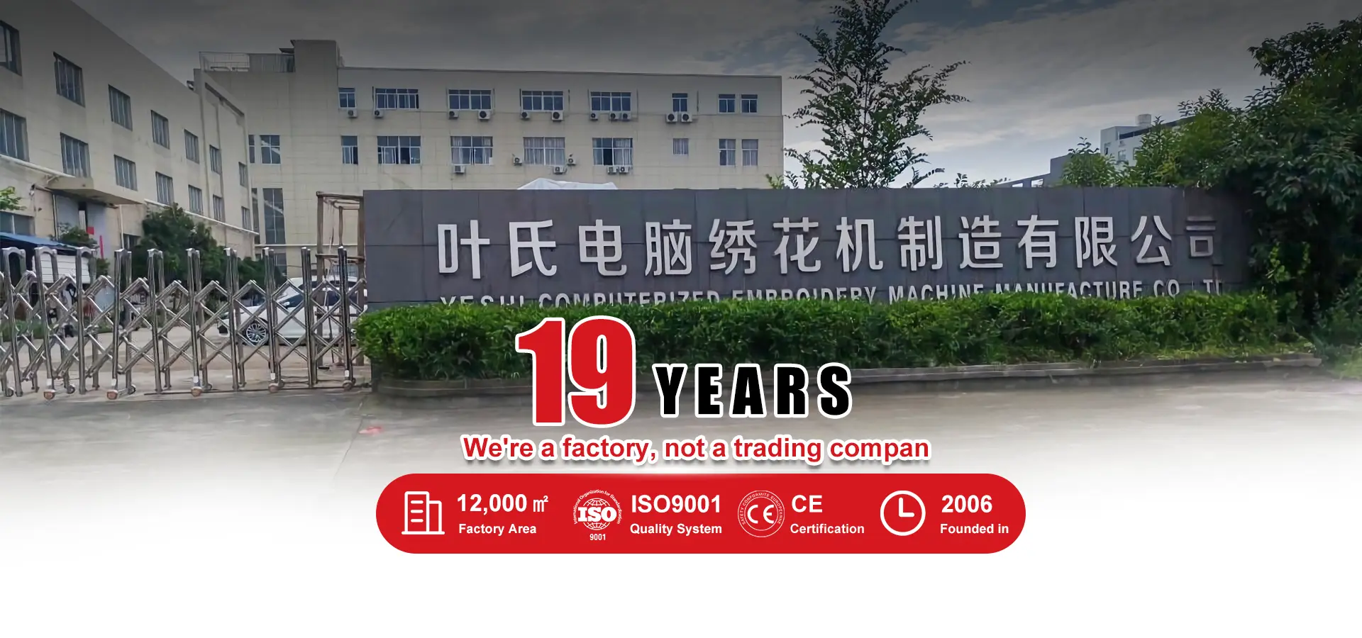 Taizhou YESHI Embroidery Machinery Co. LTD.